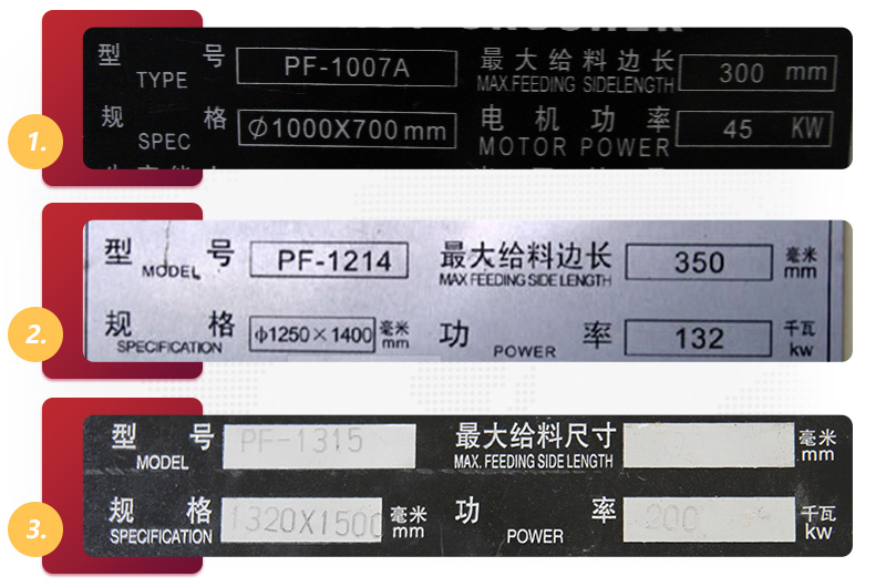1214反擊破參數 1214反擊破參數