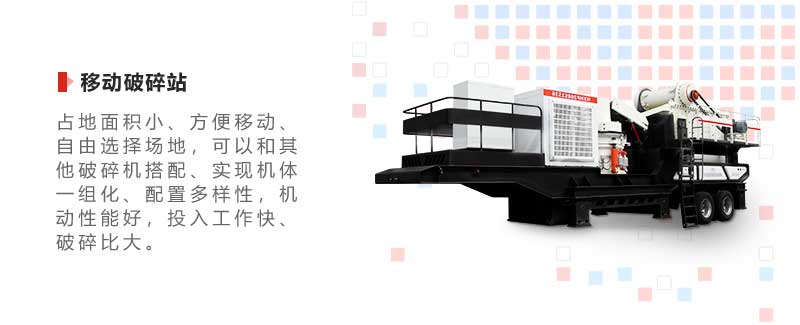 小型河道鵝卵石移動打砂機(jī)優(yōu)勢亮點(diǎn)突出 小型河道鵝卵石移動打砂機(jī)優(yōu)勢亮點(diǎn)突出