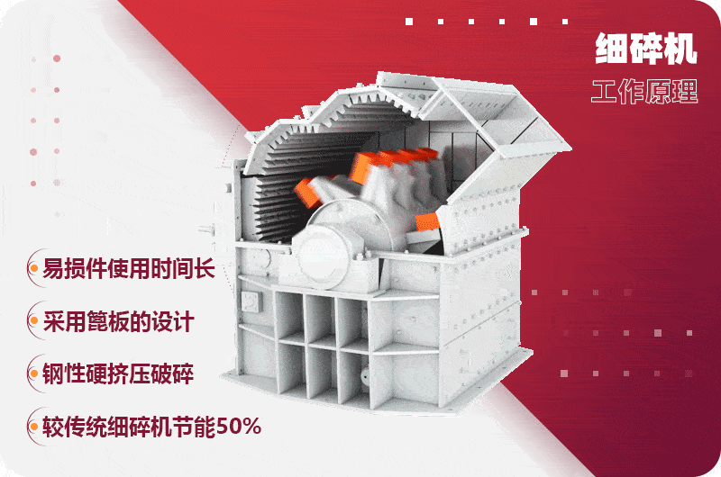 煤炭粉碎機(jī)工作原理 煤炭粉碎機(jī)工作原理