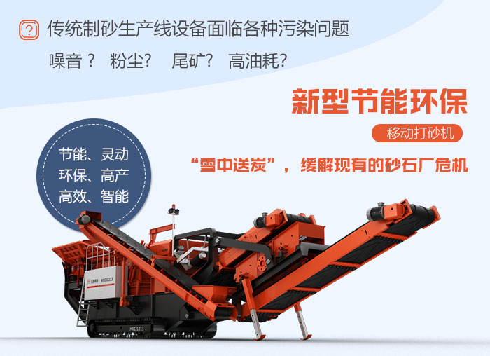 新型節(jié)能環(huán)保移動打砂機 新型節(jié)能環(huán)保移動打砂機