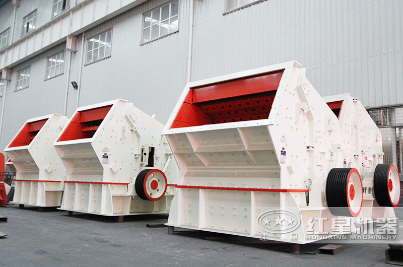 多種型號反擊式破碎機(jī) 多種型號反擊式破碎機(jī)