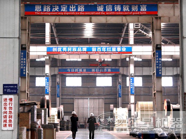 紅星花崗巖打砂機(jī)生產(chǎn)車間 紅星花崗巖打砂機(jī)生產(chǎn)車間