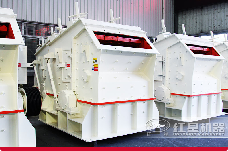 反擊式破碎機 反擊式破碎機