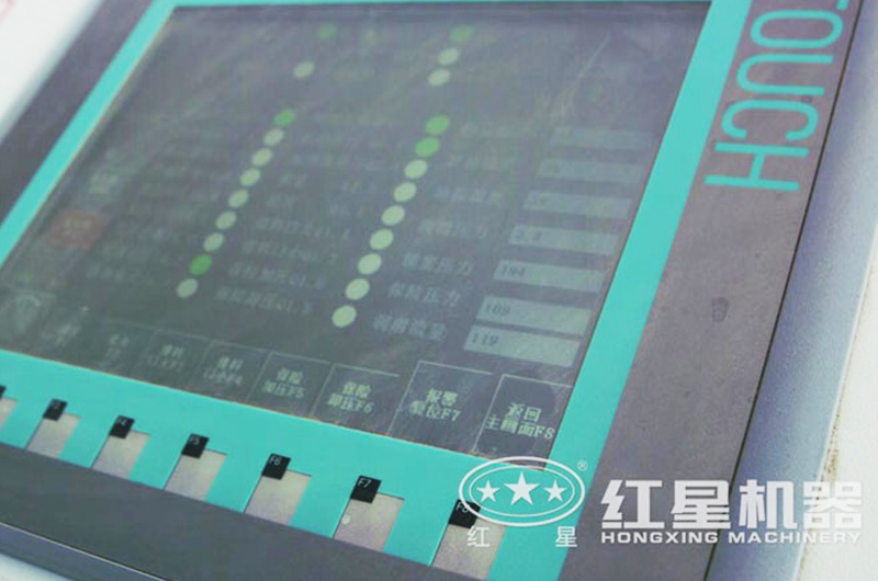 遠程操作車間 遠程操作車間