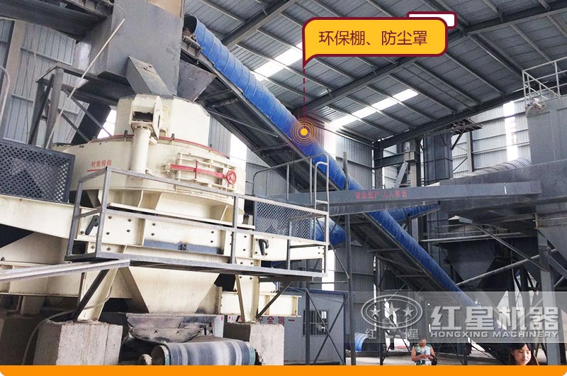 煤矸石固定制砂生產(chǎn)線現(xiàn)場(chǎng) 煤矸石固定制砂生產(chǎn)線現(xiàn)場(chǎng)