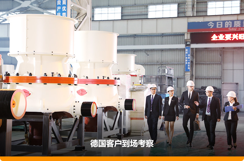 客戶經(jīng)過多家對比，依然選擇紅星細(xì)碎破碎機(jī) style=width:720px; 