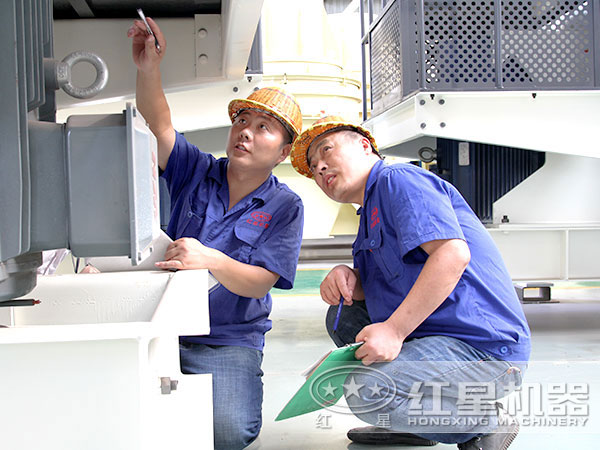 磨粉機廠家技術人員認真幫助調(diào)試、安裝