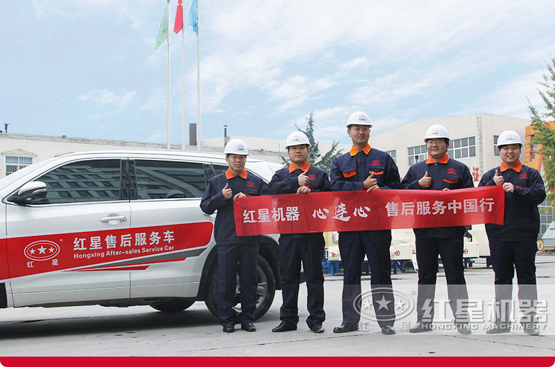 全程服務，隨時出發(fā)