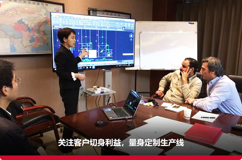 銷售人員為外國(guó)客戶設(shè)計(jì)配置方案 銷售人員為外國(guó)客戶設(shè)計(jì)配置方案