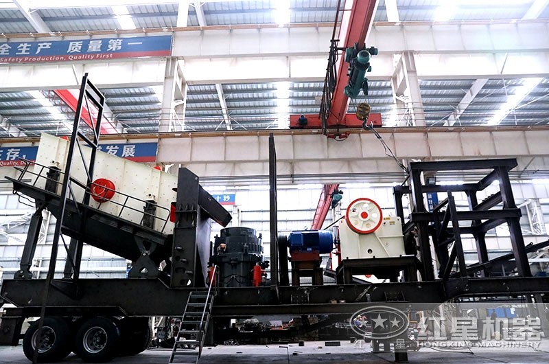 紅星大型移動砂石生產線設備制作車間,先進技術,工匠品質 紅星大型移動砂石生產線設備制作車間,先進技術,工匠品質