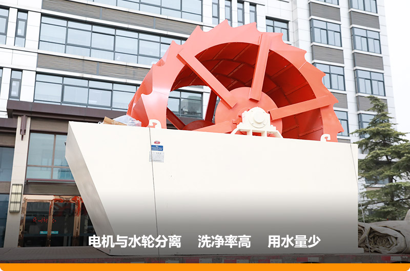 洗砂機(jī)型號3020,處理能力80-200t/h 洗砂機(jī)型號3020,處理能力80-200t/h