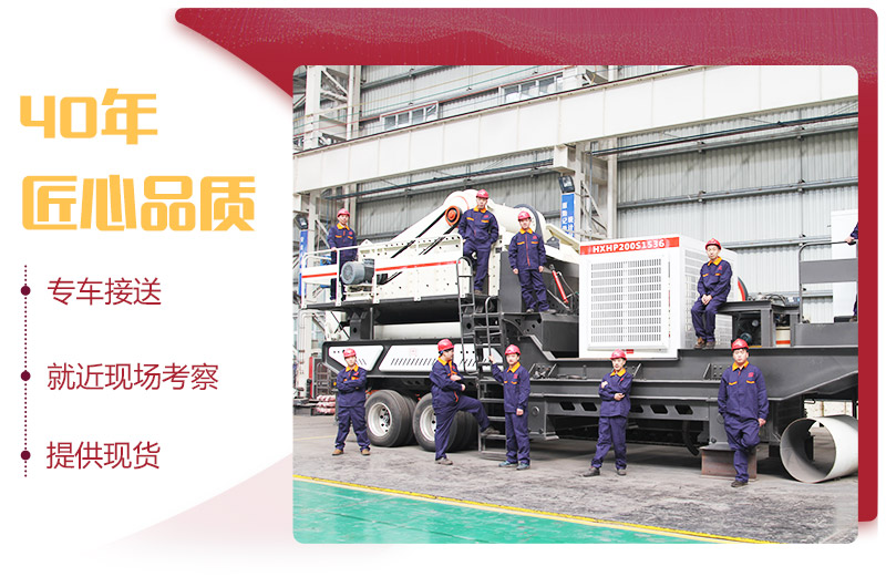 小型流動(dòng)磕石機(jī)廠家,提供現(xiàn)貨,可到場免費(fèi)咨詢 小型流動(dòng)磕石機(jī)廠家,提供現(xiàn)貨,可到場免費(fèi)咨詢