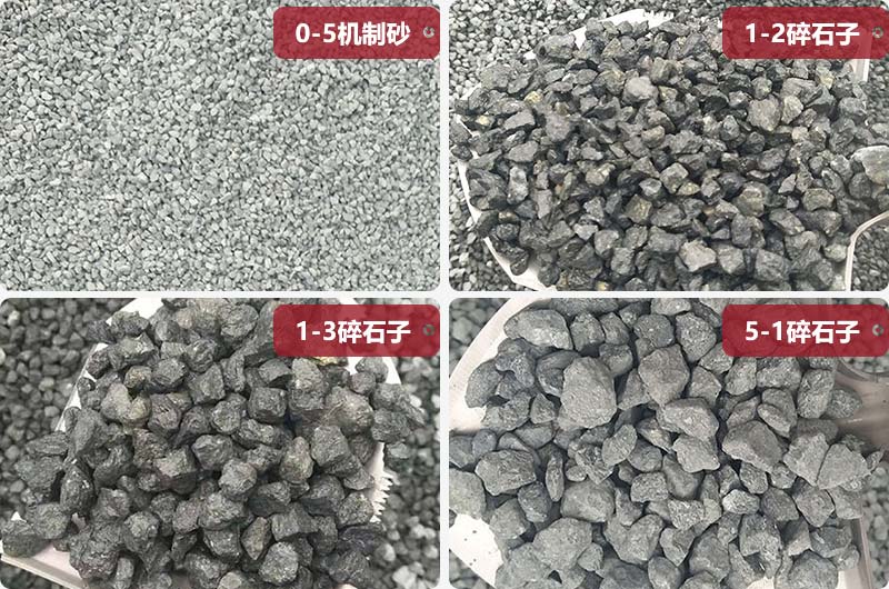 多種規(guī)格石灰石成品 多種規(guī)格石灰石成品