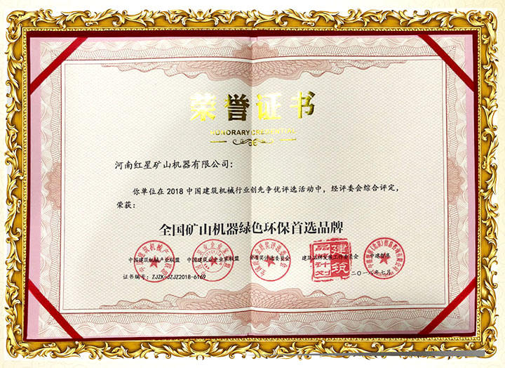 環(huán)保型整套月產(chǎn)6-7萬噸機(jī)制砂生產(chǎn)線設(shè)備值得信賴