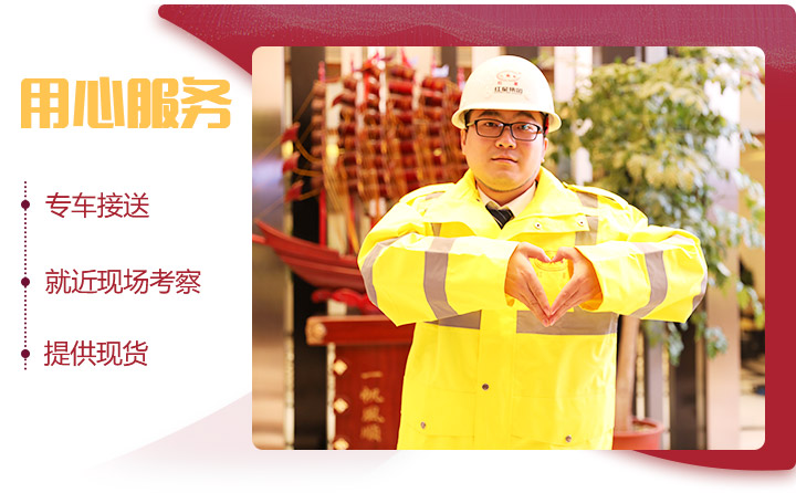 紅星時產(chǎn)250噸石英石移動破碎設(shè)備用心服務(wù),專車接待