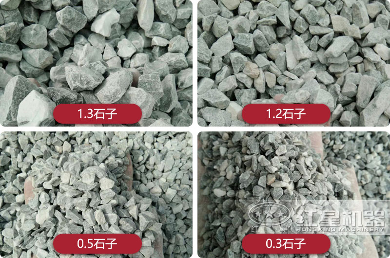 整形后的碎石、沙子，粒型圓潤、外表光滑，呈立方體狀 