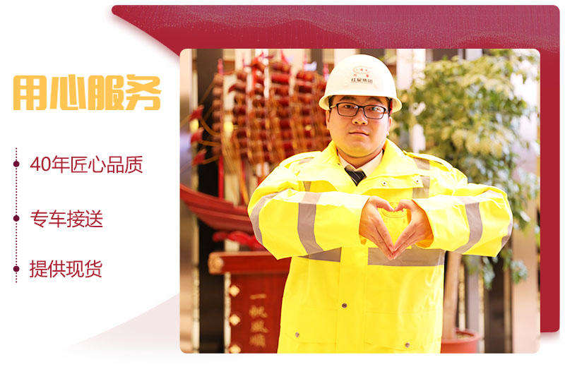 選擇規模化廠家,省心省力省錢