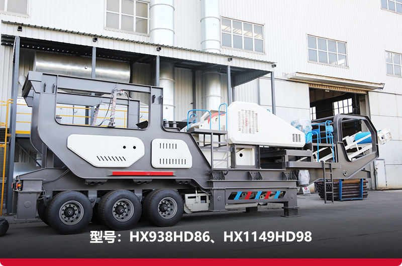 粗碎+給料+傳輸,一機(jī)多用,功能齊全