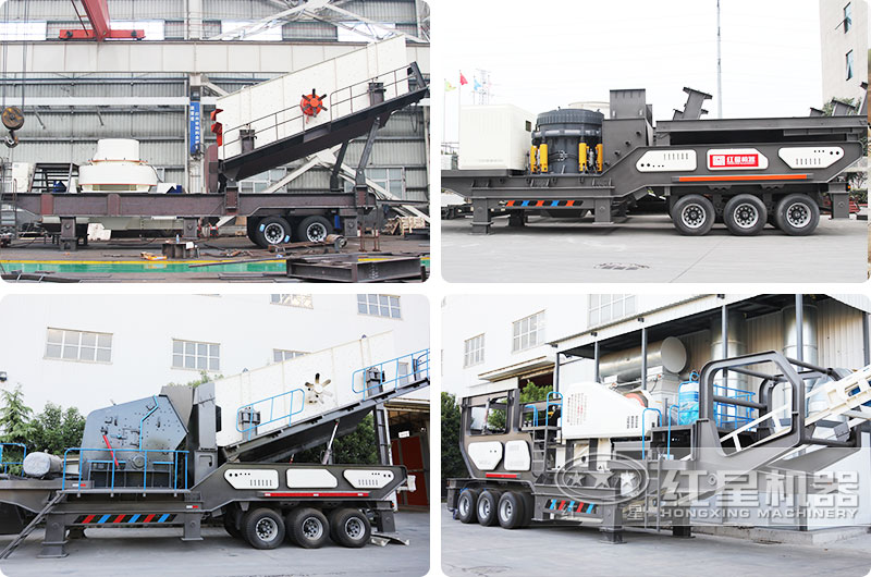 不同類型移動(dòng)式煤炭破碎機(jī)性能不同 不同類型移動(dòng)式煤炭破碎機(jī)性能不同