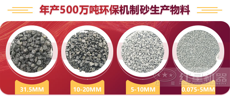 圓振動篩作業現場 圓振動篩作業現場