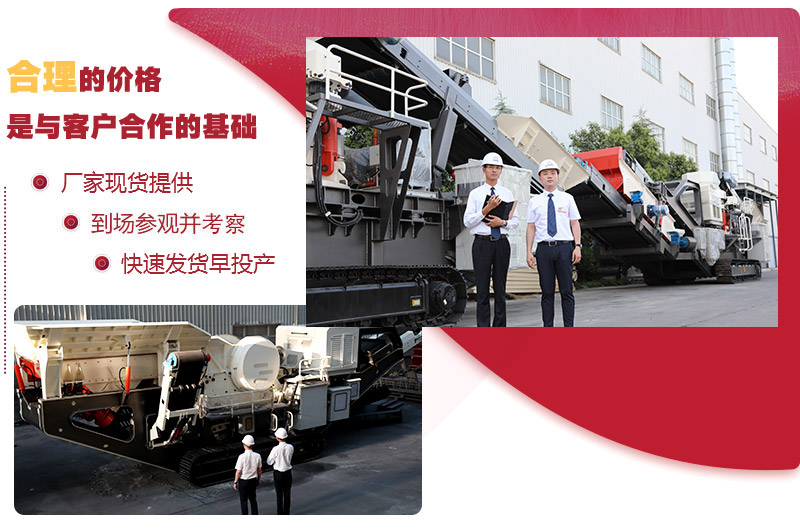 歡迎到場考察,并免費(fèi)咨詢 歡迎到場考察,并免費(fèi)咨詢