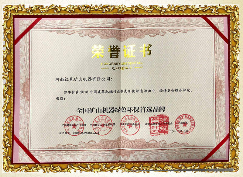 國家環評證書,環保無憂 國家環評證書,環保無憂