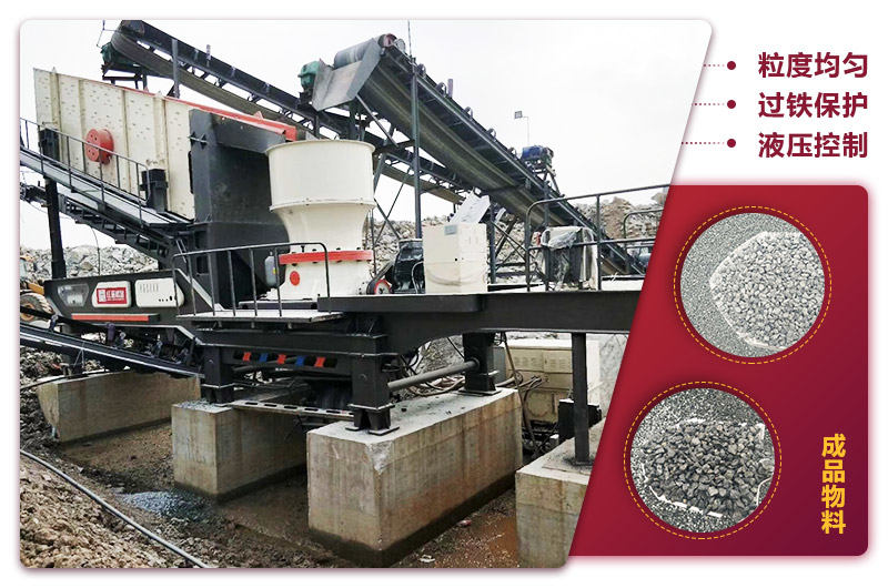移動式破碎青石的砂石生產(chǎn)線現(xiàn)場 移動式破碎青石的砂石生產(chǎn)線現(xiàn)場