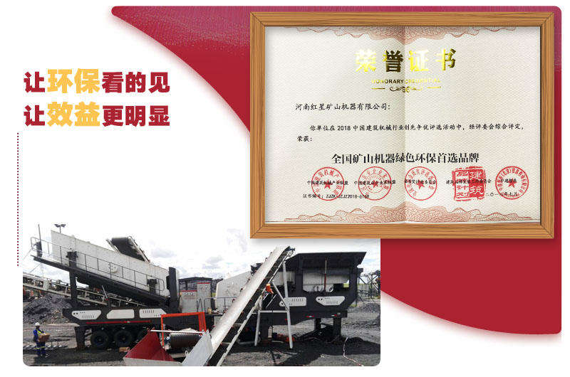 有環(huán)保證書,生產有底氣 有環(huán)保證書,生產有底氣