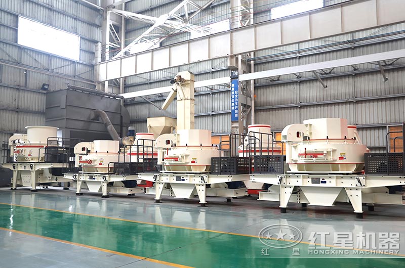 紅星大型機(jī)制砂設(shè)備型號(hào)齊全、有現(xiàn)貨 紅星大型機(jī)制砂設(shè)備型號(hào)齊全、有現(xiàn)貨