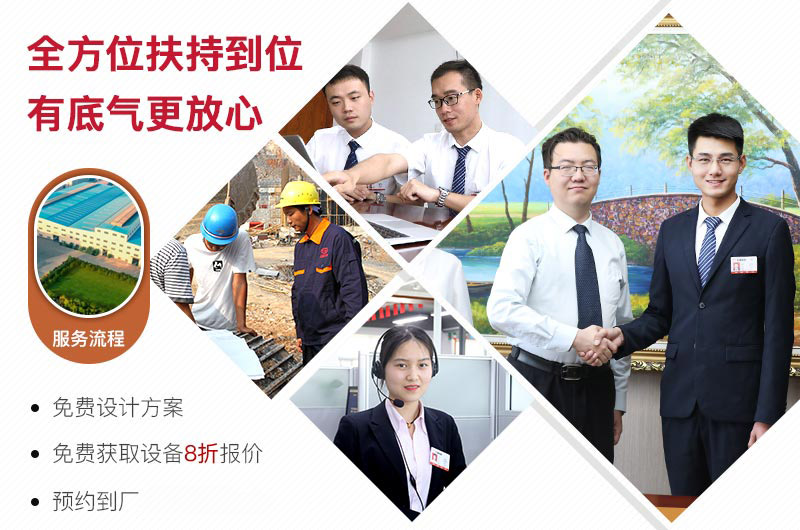 提供一站式售后服務(wù) 提供一站式售后服務(wù)