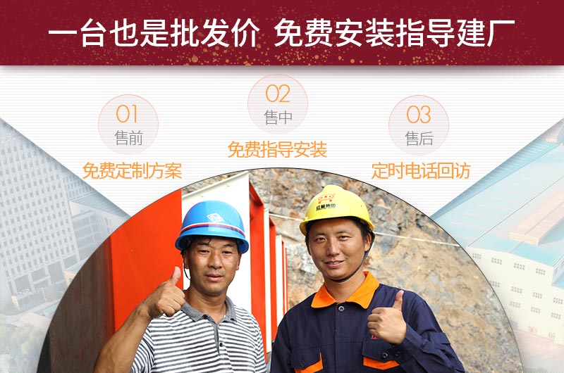 紅星一站式售后服務(wù) 紅星一站式售后服務(wù)