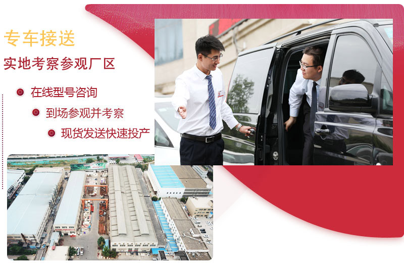 大型廠家，紅星為您提供“量身定制”