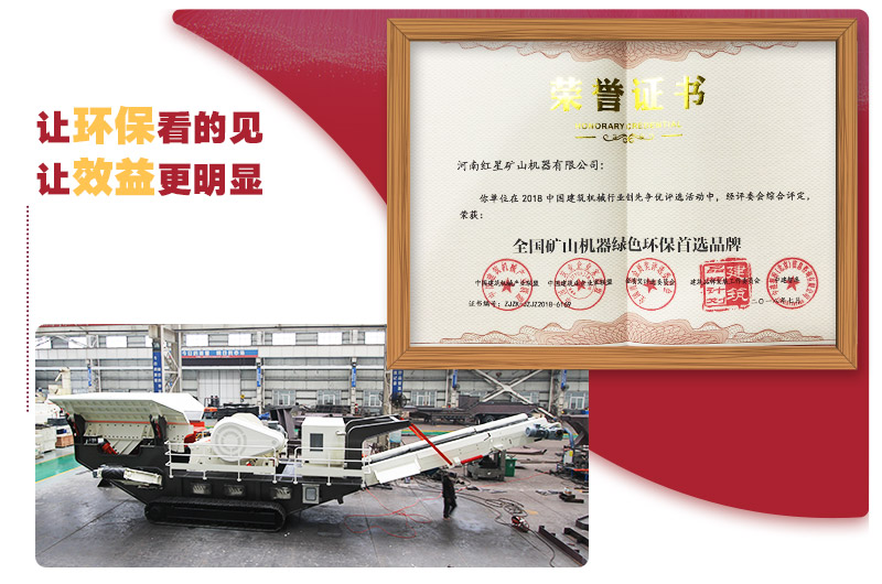 移動立式制沙機(jī)綠色生產(chǎn)，符合環(huán)保