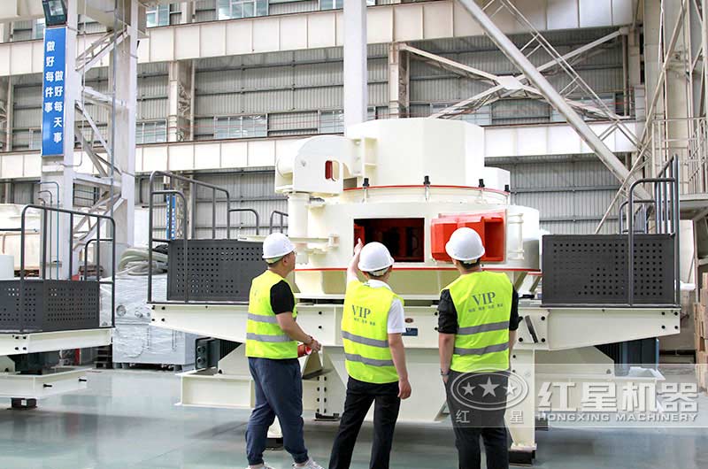 VSI制砂機(jī)性價(jià)比高,粒型好 VSI制砂機(jī)性價(jià)比高,粒型好