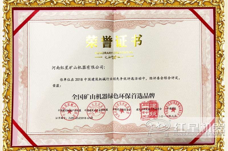 環保達標，讓您放心生產