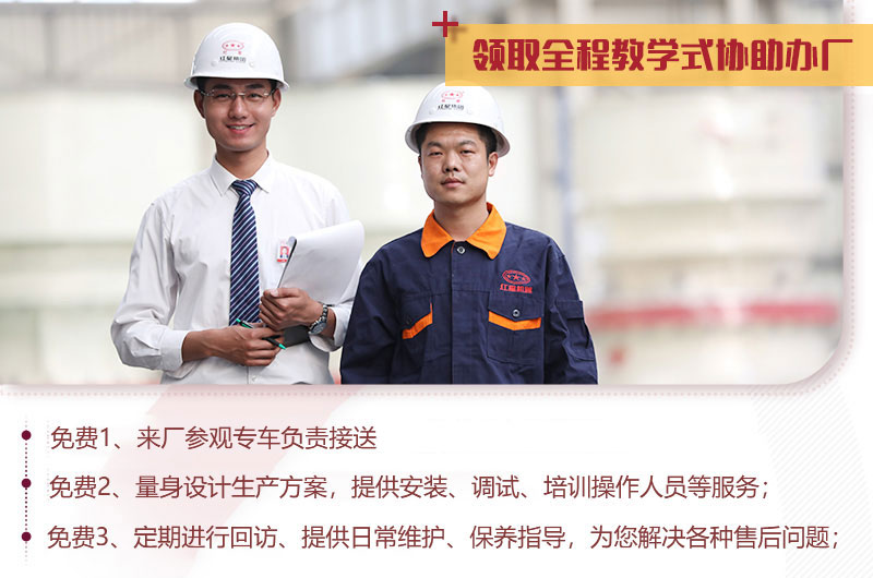 售后服務(wù)流程 售后服務(wù)流程