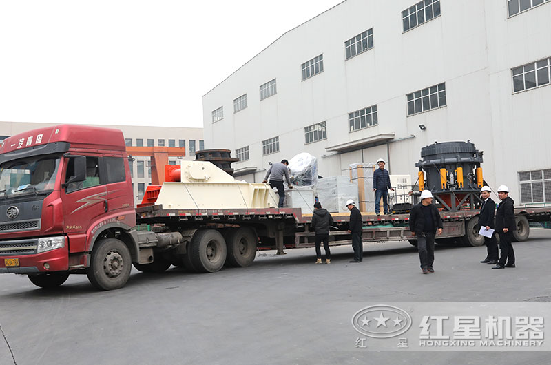 圓錐破碎機發(fā)貨現(xiàn)場 圓錐破碎機發(fā)貨現(xiàn)場