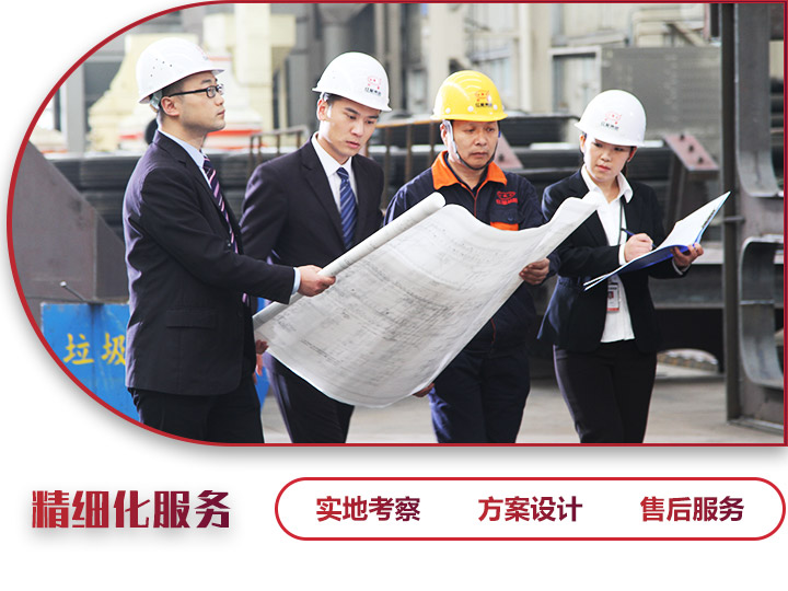 紅星360度服務(wù),值得信賴(lài) 紅星360度服務(wù),值得信賴(lài)