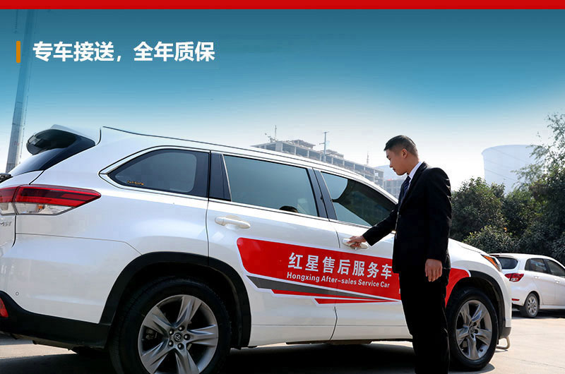 紅星廠家支持專車接送到場參觀 紅星廠家支持專車接送到場參觀