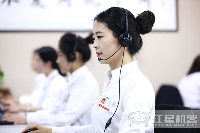 紅星客服 紅星客服