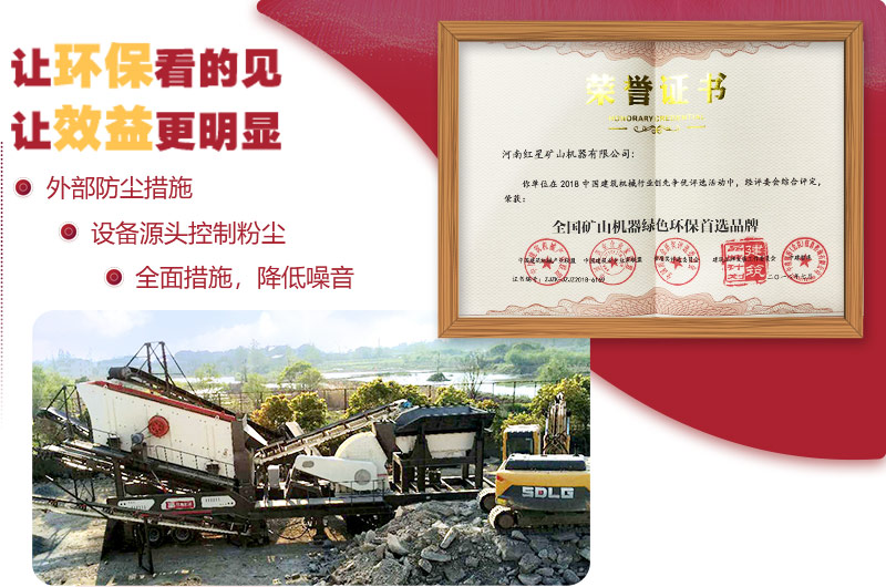 榮獲國家環評證書,您可放心生產 榮獲國家環評證書,您可放心生產