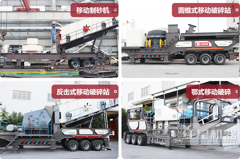 車載流動(dòng)打砂機(jī)多種類型，價(jià)格不同