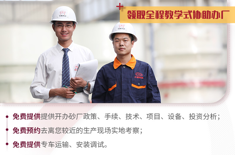 紅星廠家一對一量身定制，免費安裝