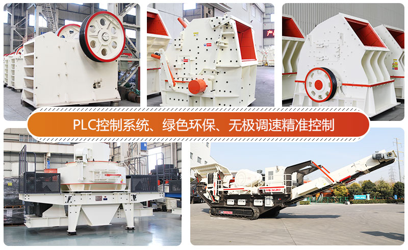 多種振動破碎機(jī) 多種振動破碎機(jī)