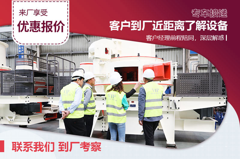 客戶到廠近距離了解設備 客戶到廠近距離了解設備