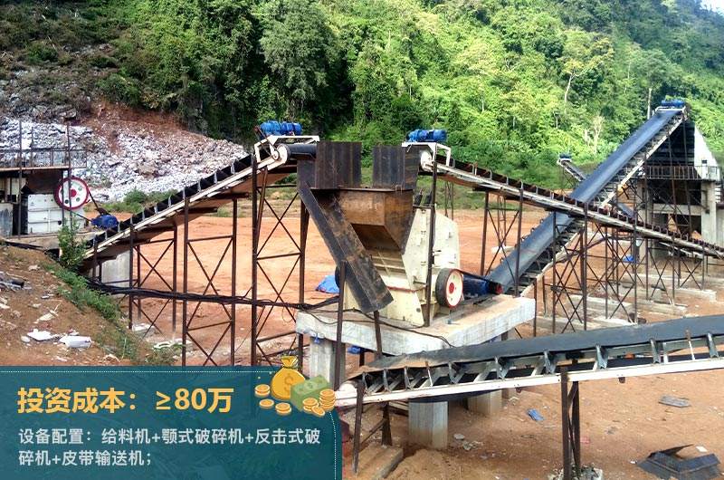時(shí)產(chǎn)600噸碎石生產(chǎn)線(xiàn) 時(shí)產(chǎn)600噸碎石生產(chǎn)線(xiàn)