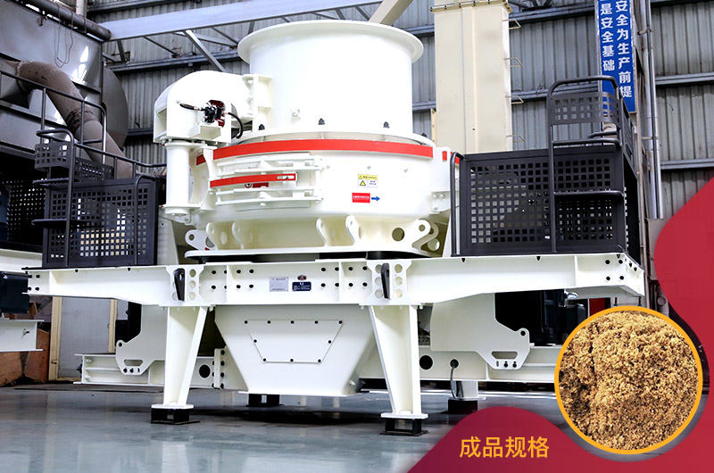 HVI石料整形機(jī) HVI石料整形機(jī)