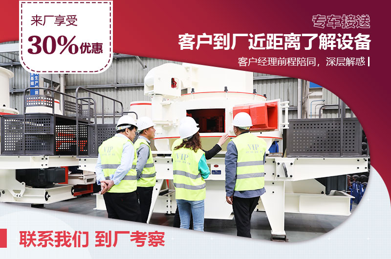 客戶(hù)來(lái)廠參觀 客戶(hù)來(lái)廠參觀