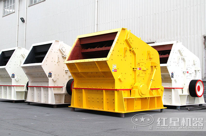 反擊破碎機(jī)廠(chǎng)家生產(chǎn)車(chē)間 反擊破碎機(jī)廠(chǎng)家生產(chǎn)車(chē)間