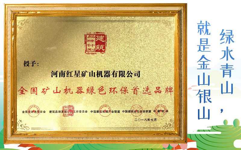 環(huán)保石子廠生產(chǎn)線 環(huán)保石子廠生產(chǎn)線